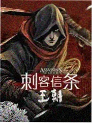 孙悟饭学者形象